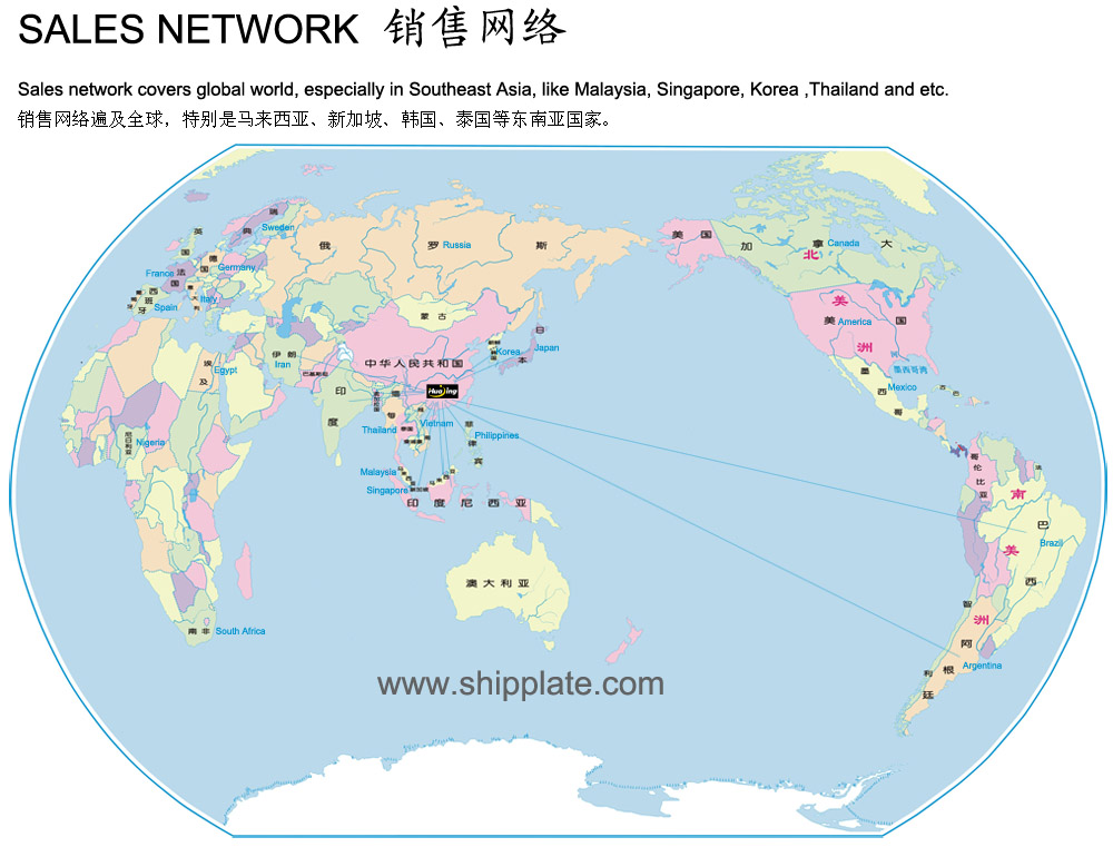 HuaJing Sales Network